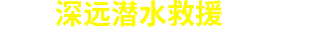 o(w)̎O